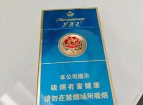 这款烟一盒要40多？芙蓉王荣耀细支到底值不值？